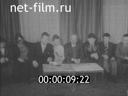 Кадр видео