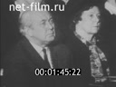 Кадр видео