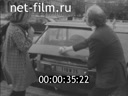 Кадр видео