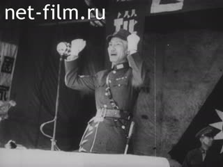 Киножурнал Новости Юнайтед №86 (1944)