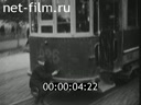 Footage frame