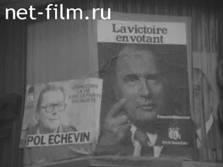 Новости Зарубежные киносюжеты №5583 (1978)