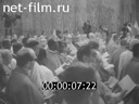 Кадр видео