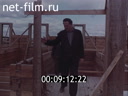 Footage frame