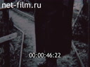 Footage frame