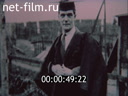 Stories from the history of Soviet science. Film. "The Dreamers". (From "men of science")