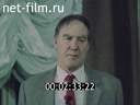 Stories from the history of Soviet science. Film. "The Dreamers". (From "men of science")