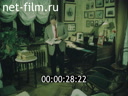 Stories from the history of Soviet science. Film. "The Dreamers". (From "men of science")