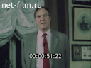 Stories from the history of Soviet science. Film. "The Dreamers". (From "men of science")