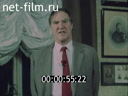 Stories from the history of Soviet science. Film. "The Dreamers". (From "men of science")