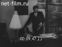 Кадр видео