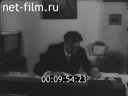 Кадр видео