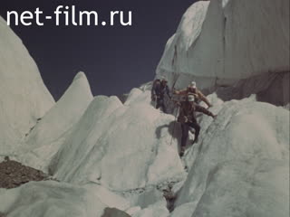 Movie People above the mountains. (1984)