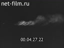 Footage frame