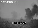Footage frame