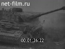 Footage frame