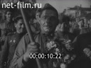 Footage frame