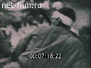 Footage frame