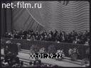 Торжественное заседание, посвященное 112-й годовщине со дня рождения В.И. Ленина