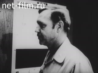 Фильм Пентагон. (1972)