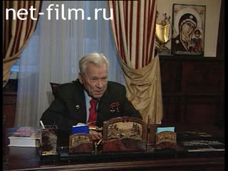 Telecast Serve my Homeland (2009 №1) 15.11.2009.