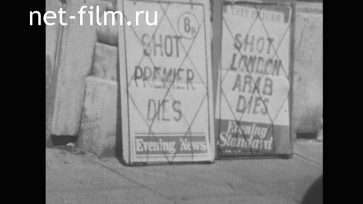 Новости Зарубежные киносюжеты №5710 (1978)