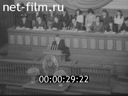 Кадр видео