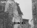 Foreign newsreels №4808