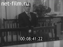 Кадр видео