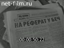 Кадр видео