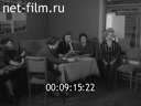 Кадр видео