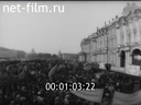 Кадр видео