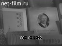 Кадр видео