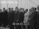 Кадр видео