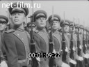 Кадр видео