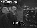 Кадр видео