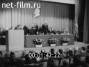 Кадр видео