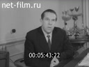 Кадр видео