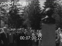 Кадр видео