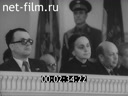 Кадр видео