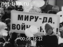 Кадр видео