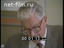 Кадр видео