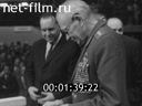 Кадр видео