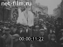 Празднование 1 мая и 15-й годовщины Октябрьской революции в Москве