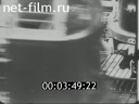 Footage frame