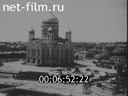 The Demolition Of The Temple Of Christ The Savior