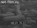 Footage frame