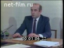 Кадр видео