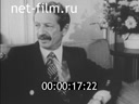 Кадр видео