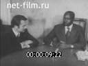 Кадр видео